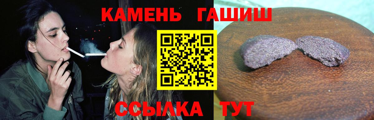 Саранск  Гашиш Cannabis  Вход с VPN 