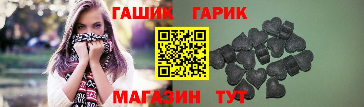 ГАШ 40% ТГК Саранск