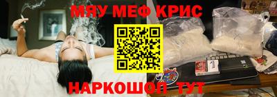 мет Новозыбков