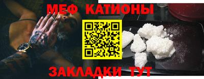 мет Новозыбков