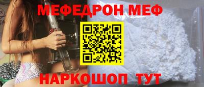 ешки Новокубанск