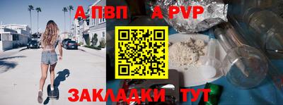 соль ск Новодвинск