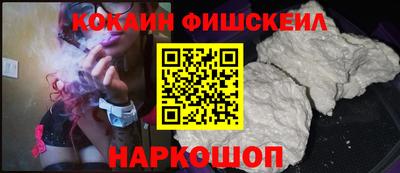 соль ск Новодвинск