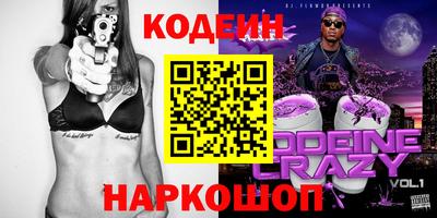 мет Новозыбков