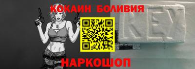 соль ск Новодвинск