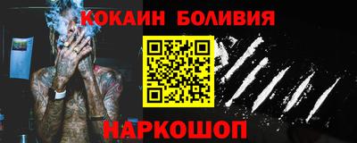 соль ск Новодвинск