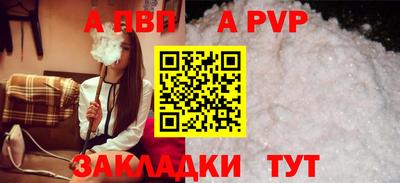 ешки Новокубанск