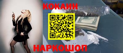 ешки Новокубанск