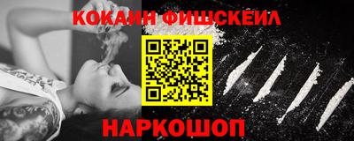 ешки Новокубанск