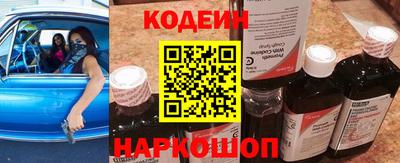 ешки Новокубанск