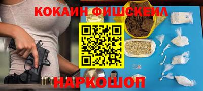ешки Новокубанск