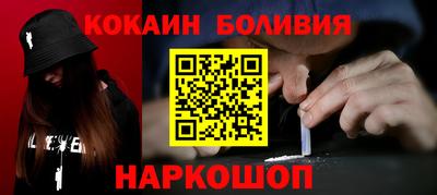 ешки Новокубанск