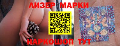 ешки Новокубанск