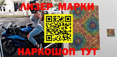 ешки Новокубанск