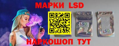 ешки Новокубанск