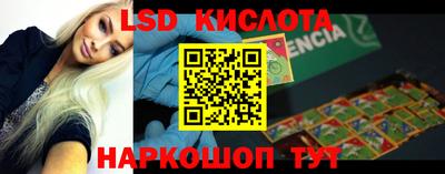ешки Новокубанск