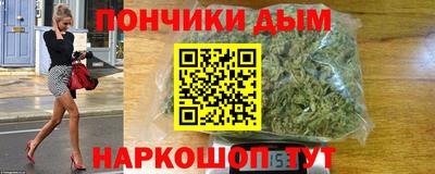 ешки Новокубанск