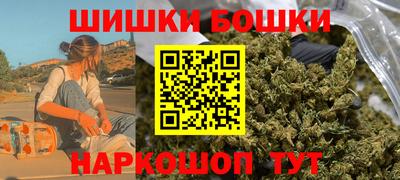 ешки Новокубанск