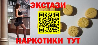 соль ск Новодвинск