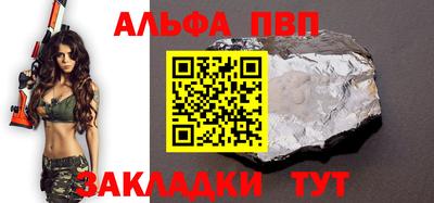 мет Новозыбков