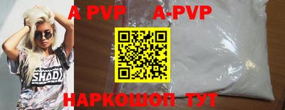соль ск Новодвинск