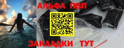 ешки Новокубанск