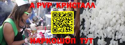 ешки Новокубанск