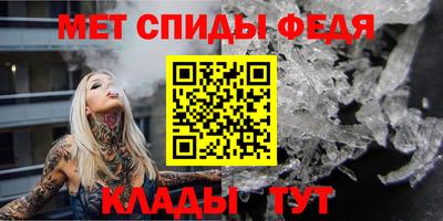 мет Новозыбков