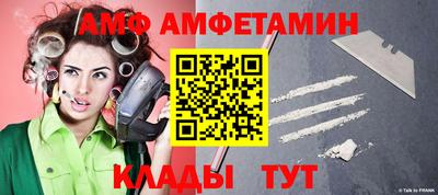 мет Новозыбков