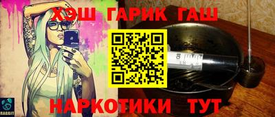 мет Новозыбков