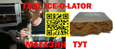 ешки Новокубанск
