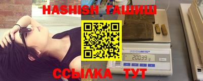 ешки Новокубанск