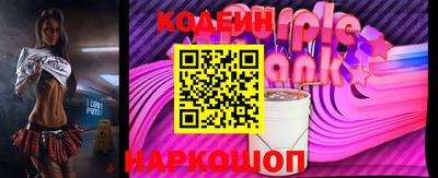 ешки Новокубанск