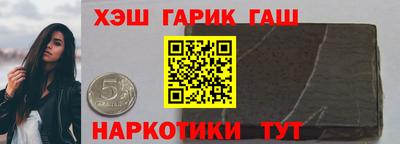 мет Новозыбков