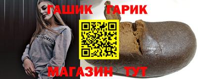 мет Новозыбков
