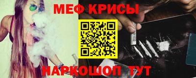 мет Новозыбков