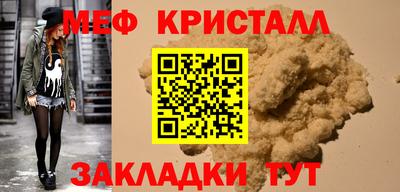 соль ск Новодвинск