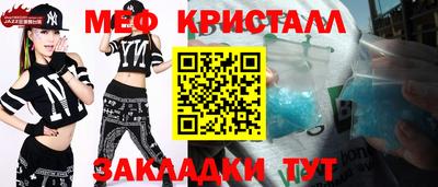 соль ск Новодвинск