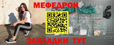 соль ск Новодвинск