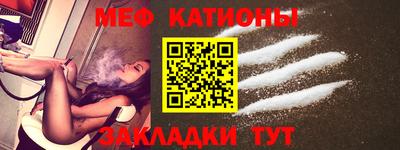 мет Новозыбков