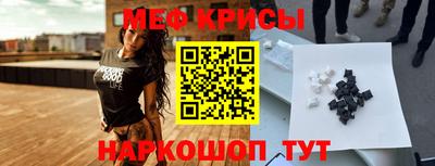 соль ск Новодвинск