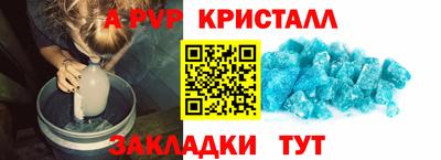 мет Новозыбков