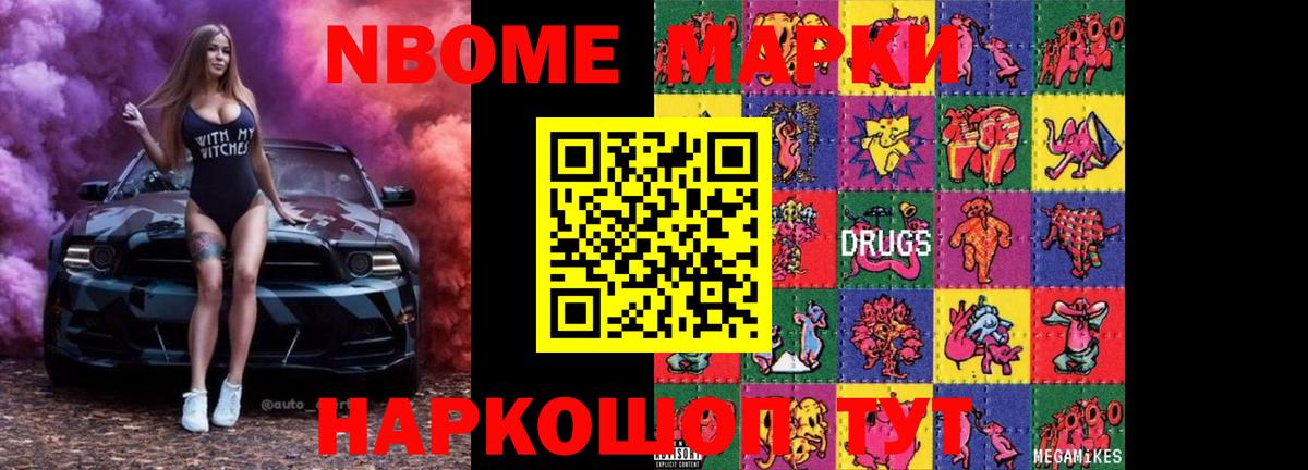 Саранск  Лсд 25 экстази ecstasy  ЛСД экстази  Вход с VPN 